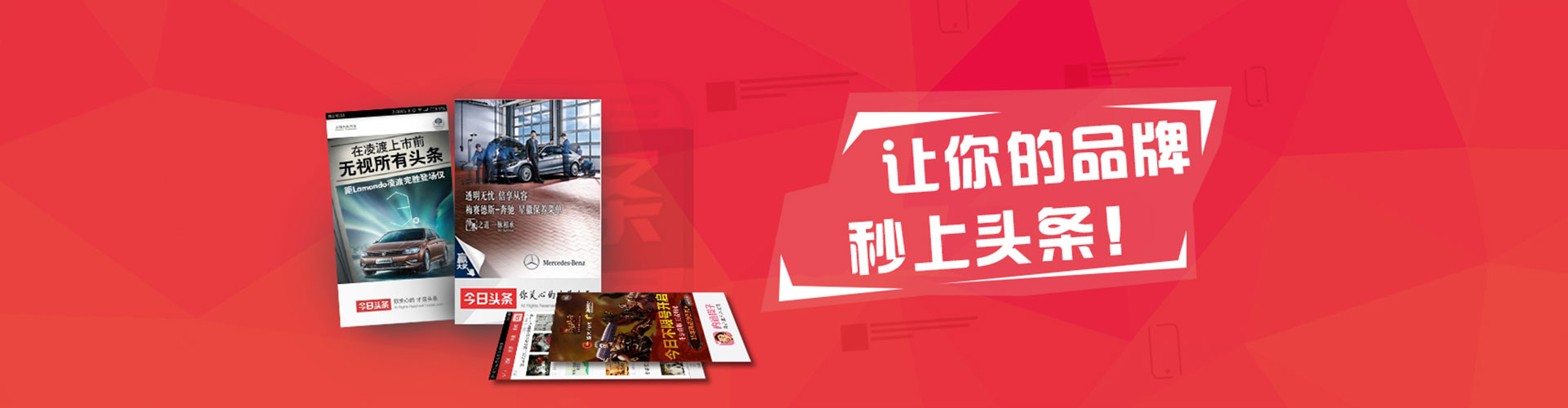 泗洪信息流运营