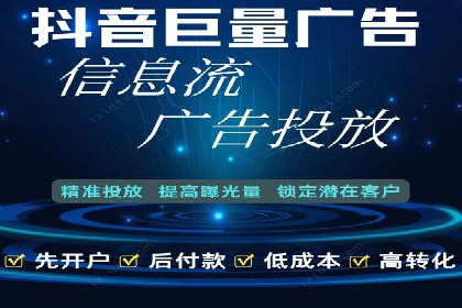 探索网络推广开户的多种可能性：案例集锦