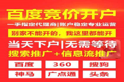 百度竞价广告如何运营？看这些成功案例就知道了